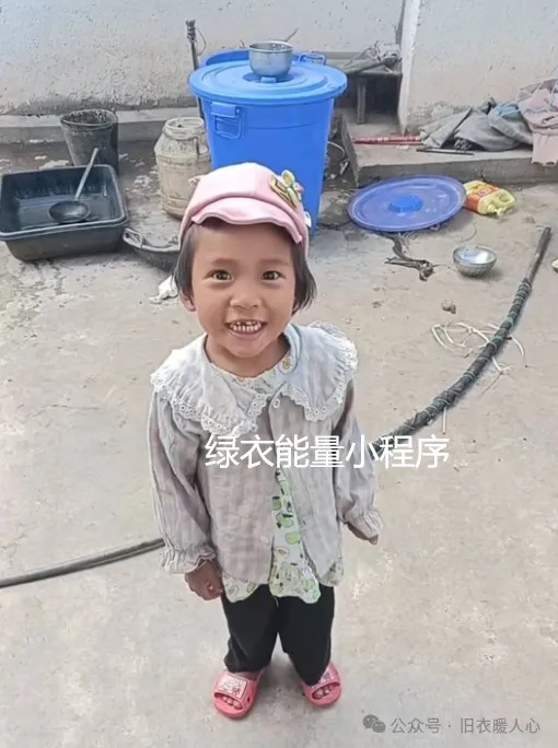 四川省凉山彝族自治州雷波县马劲子