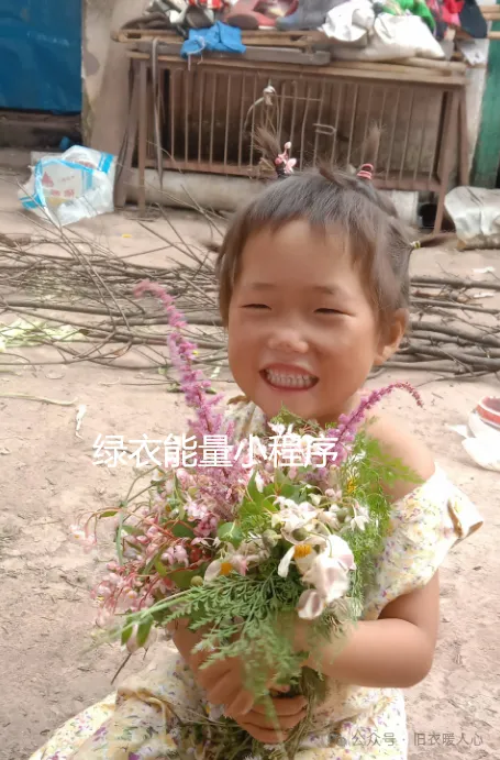 四川省凉山彝族自治州美姑县农作乡