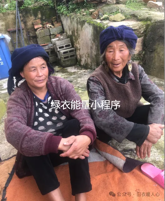 四川省凉山彝族自治州美姑县