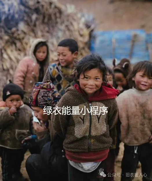 四川省凉山彝族自治州普格县永安乡扯扯街村