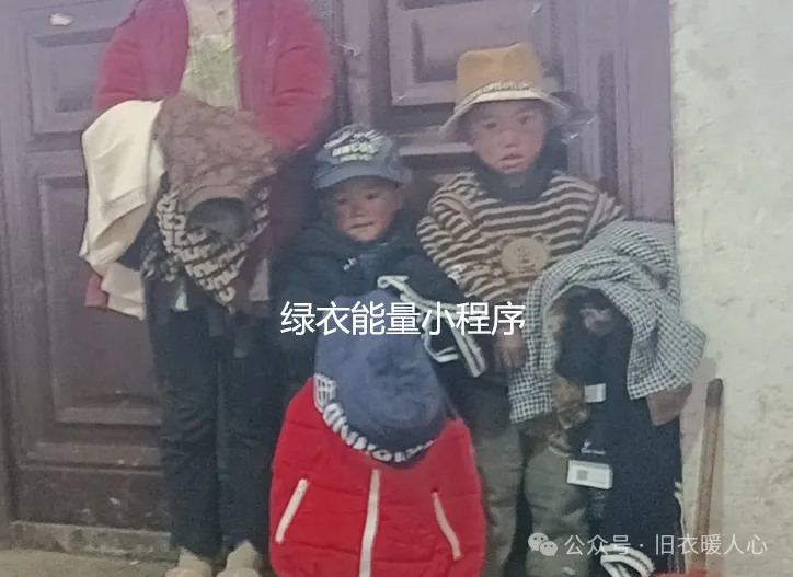 四川省凉山彝族自治州美姑县柳洪乡