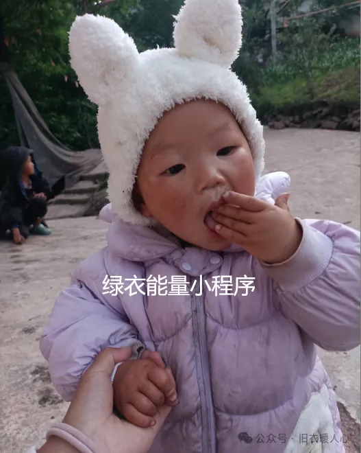 四川省凉山彝族自治州美姑县候播乃拖