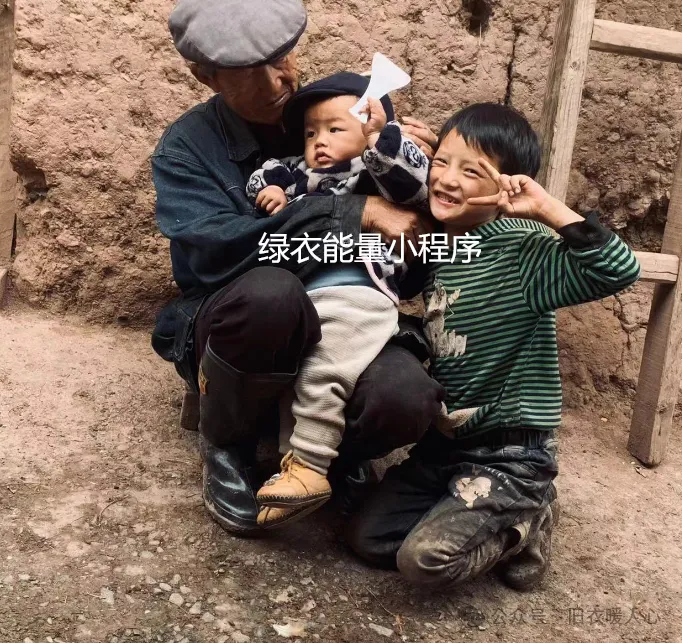 四川省美姑县侯播乃拖乡甘洛村