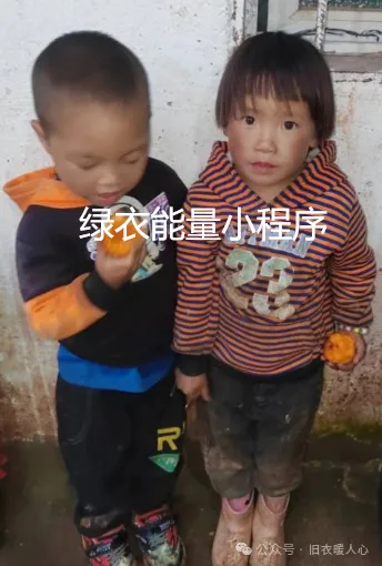 四川省凉山彝族自治州金阳县