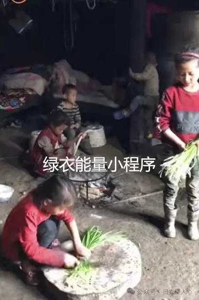 四川省凉山彝族自治州昭觉县老广场