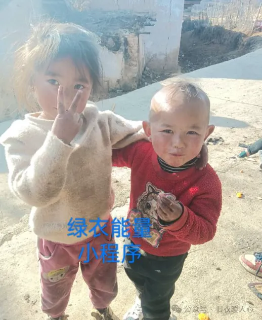 四川省凉山彝族自治州美姑县拉马镇