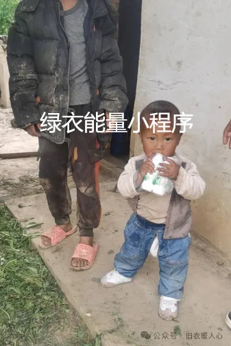 四川省凉山彝族自治州美姑县