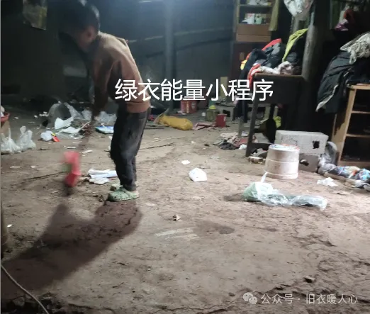 四川省凉山彝族自治州美姑县新桥