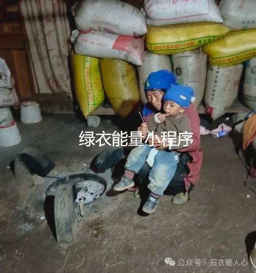 四川省凉山彝族自治州美姑县洒库乡