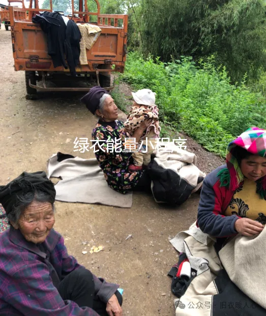 四川省凉山彝族自治州美姑县农作乡