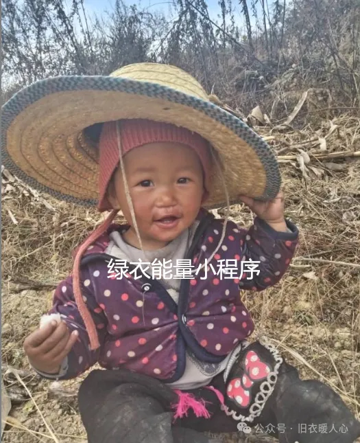 四川省凉山彝族自治州金阳县