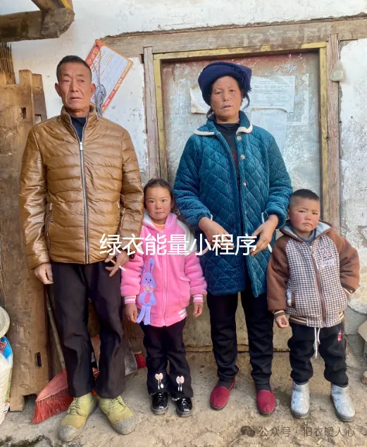 四川省凉山彝族自治州美姑县龙门乡