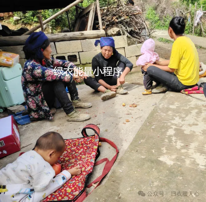 四川省凉山彝族自治州美姑县