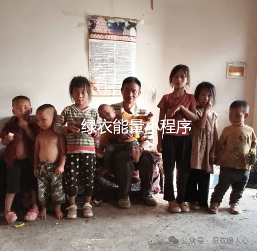 四川省凉山彝族自治州美姑县新桥镇尔布乃乌村