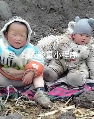 四川省凉山彝族自治州美姑县