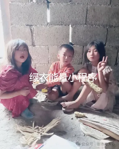 四川省凉山彝族自治州美姑县