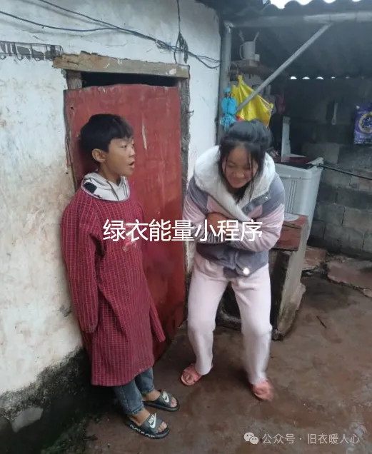 四川省凉山彝族自治州雷波县文水镇