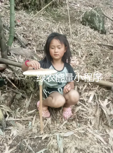 四川省凉山彝族自治州雷波县