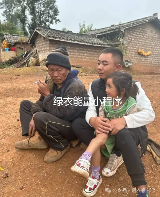 四川省凉山彝族自治州雷波县马颈子镇牛龙村