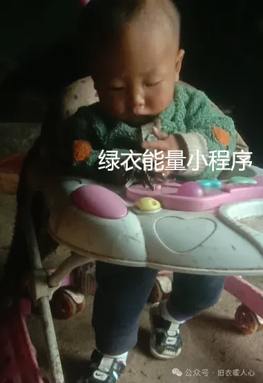 四川省凉山彝族自治州美姑县