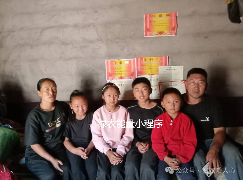 四川省凉山彝族自治州美姑县邮政