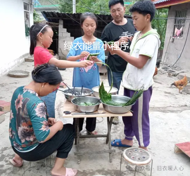 四川省凉山彝族自治州美姑县