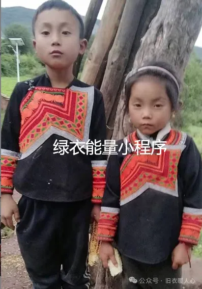 四川省凉山彝族自治州美姑县农作乡嘎洛觉村