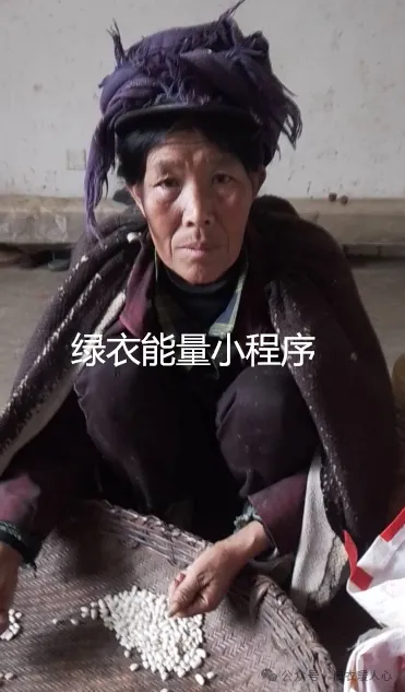 四川省凉山彝族自治州美姑县柳洪乡