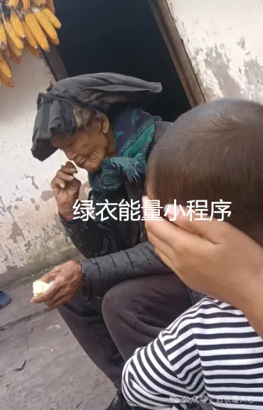 四川省凉山彝族自治州美姑县洒库乡