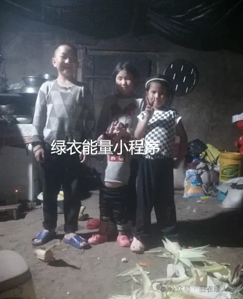 四川省凉山彝族自治州美姑县