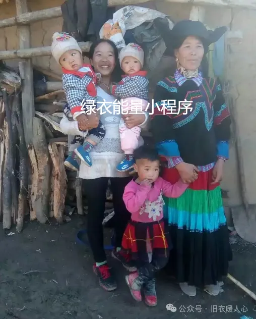 四川省凉山彝族自治州美姑县柳洪乡