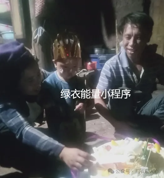 四川省凉山彝族自治州美姑县拉马乡