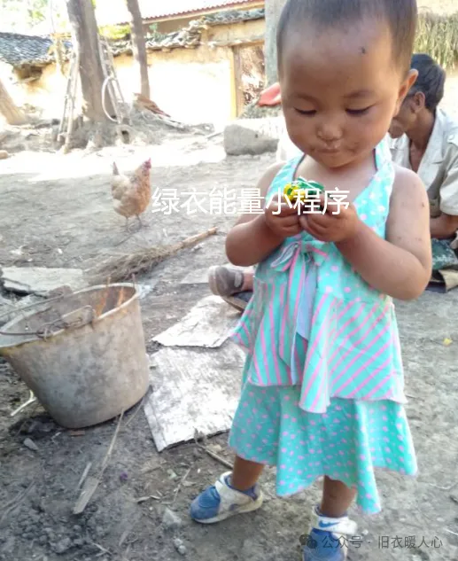 四川省凉山彝族自治州美姑县西甘萨村2组20号