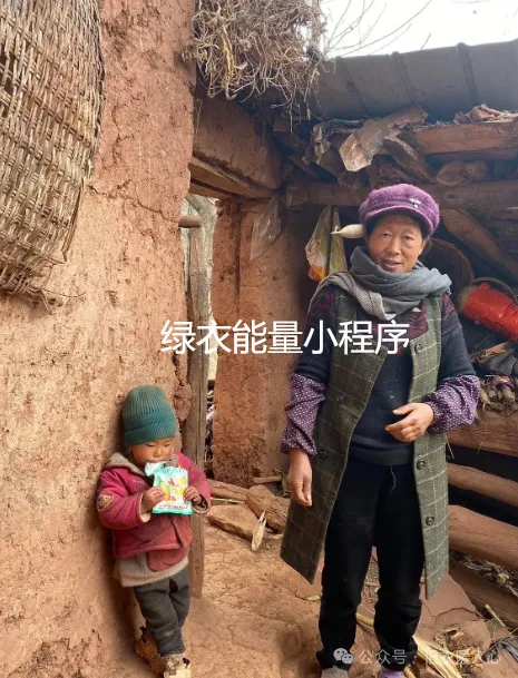 四川省凉山彝族自治州昭觉县