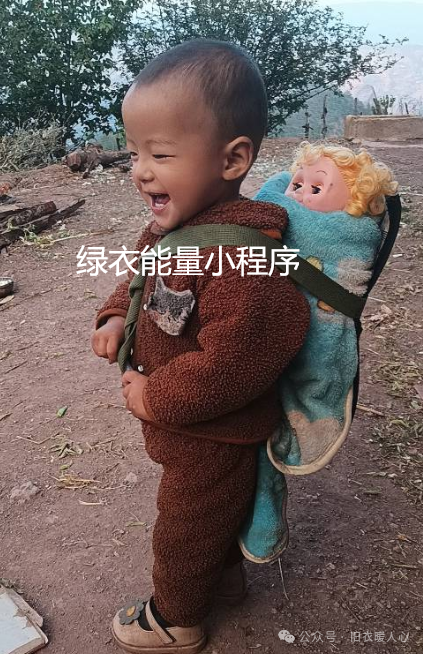 四川省凉山彝族自治州美姑县