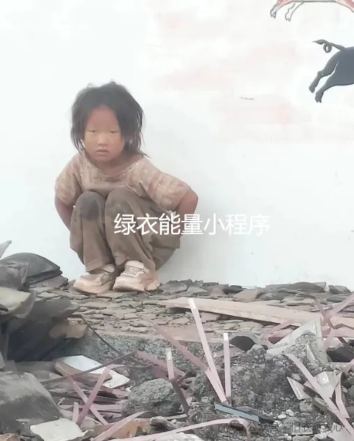 四川省凉山彝族自治州西昌市昭觉县城北镇普提村