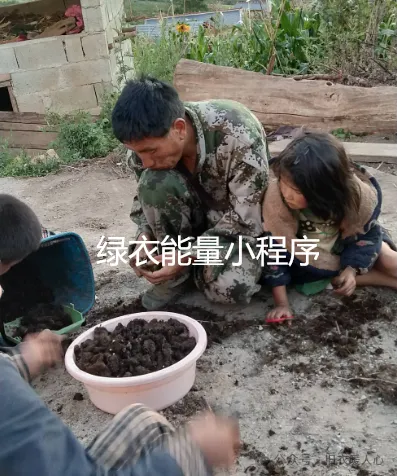 四川省凉山彝族自治州美姑县美中路