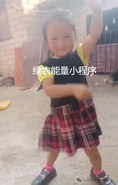 四川省凉山彝族自治州金阳县