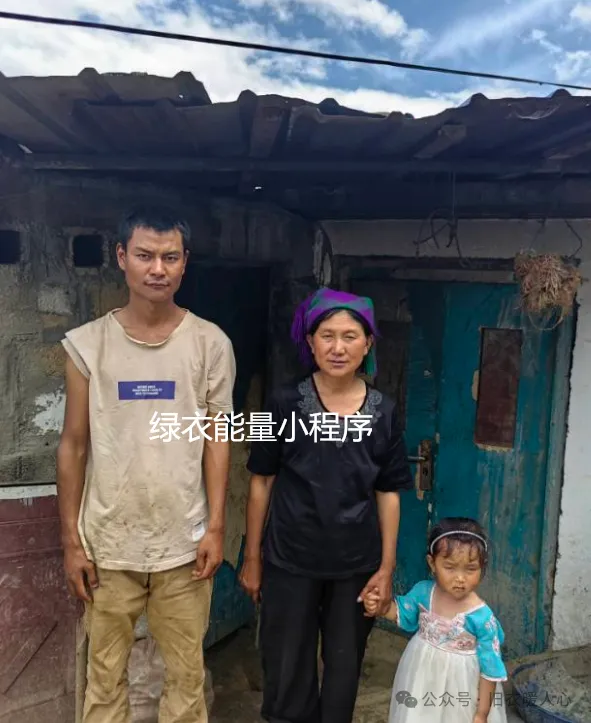 四川省凉山彝族自治州金阳县马依足乡