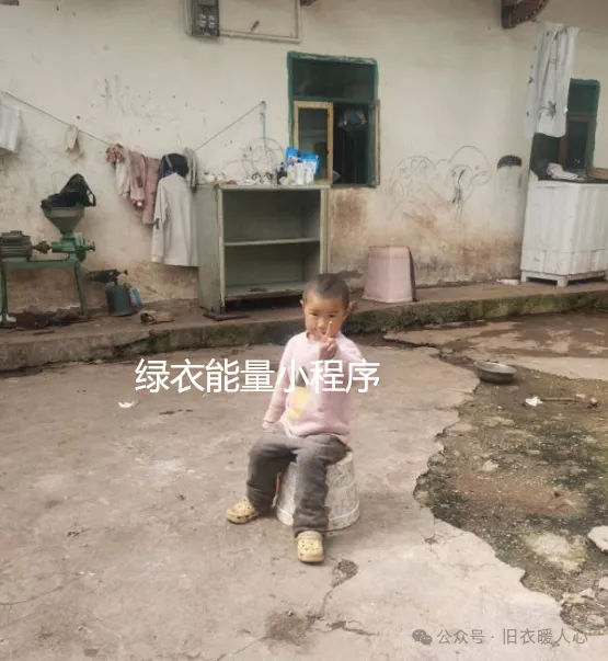 四川省凉山彝族自治州美姑县衣作乡