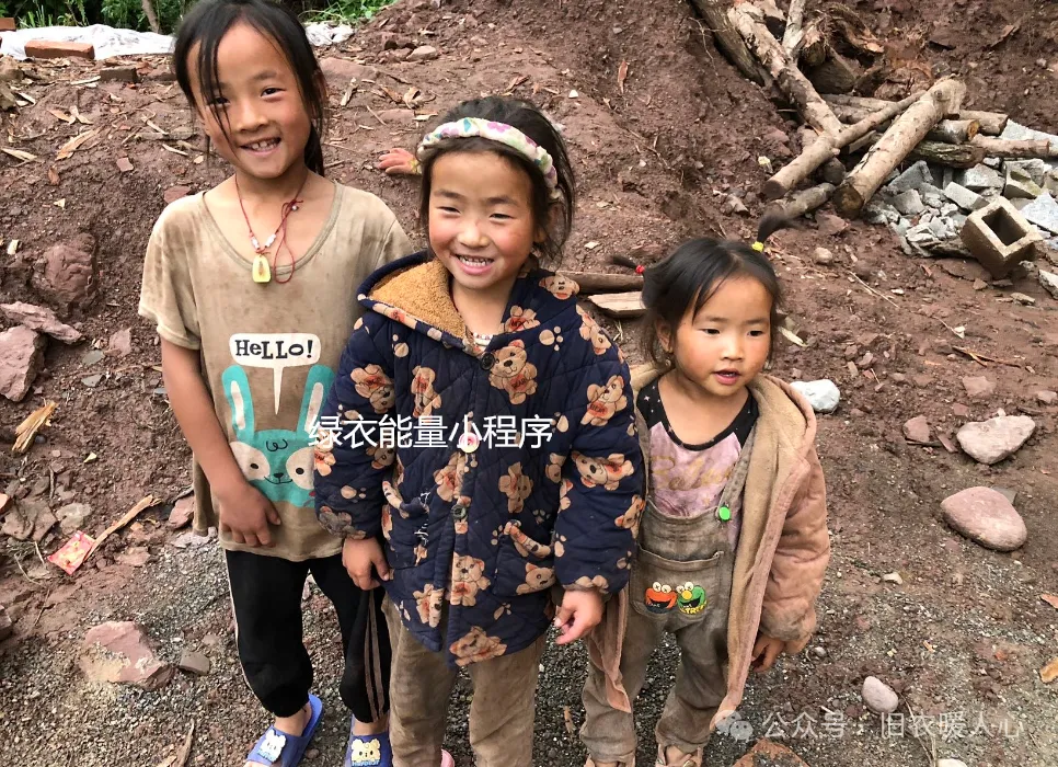 四川省凉山彝族自治州美姑县新桥镇