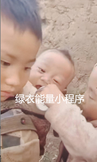 四川省凉山彝族自治州普格县永安乡扯扯街村