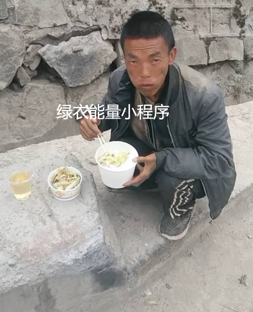 四川省凉山州美姑县巴普镇巴普村五组