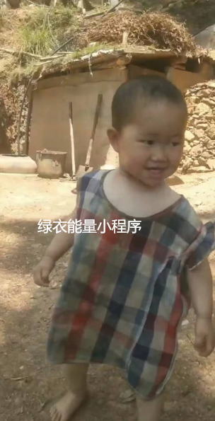 四川省凉山彝族自治州美姑县乐约乡山地村