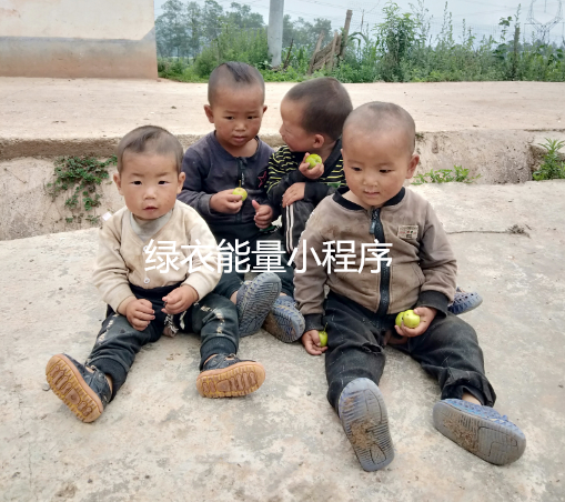 四川省凉山彝族自治州美姑县九口乡