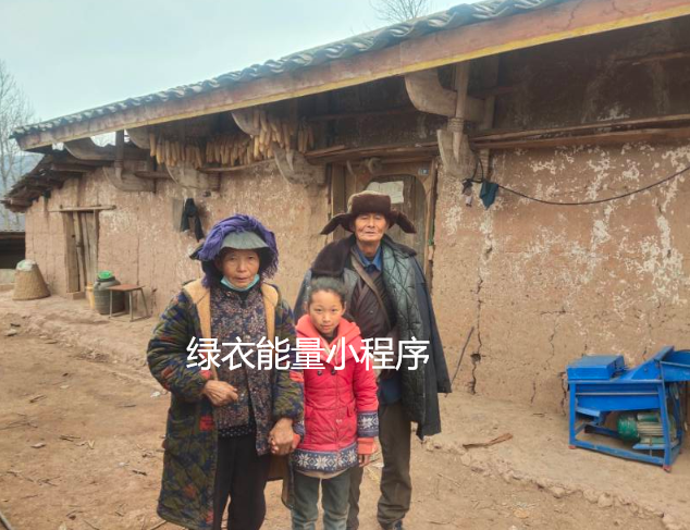 四川省凉山彝族自治州美姑县觉洛乡洛干村二组