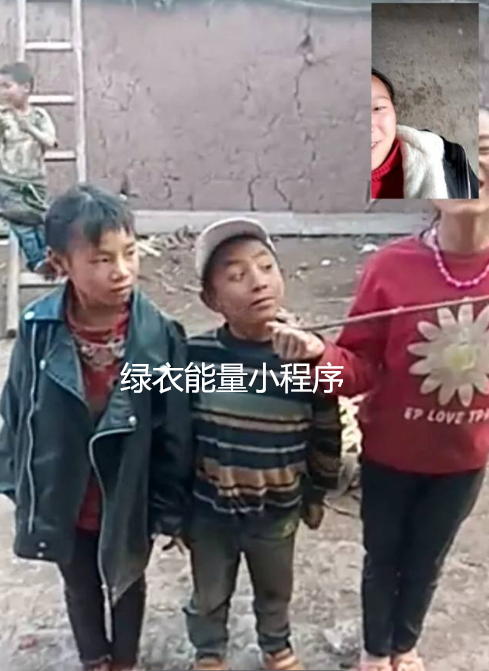 四川省凉山彝族自治州美姑县