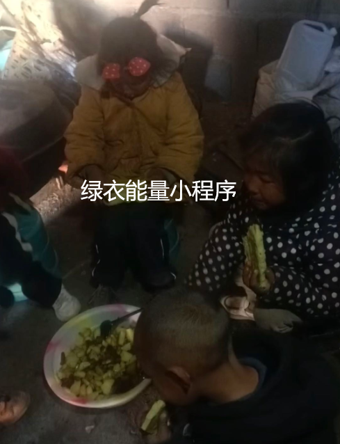 四川省凉山彝族自治州美姑县九口乡九口村