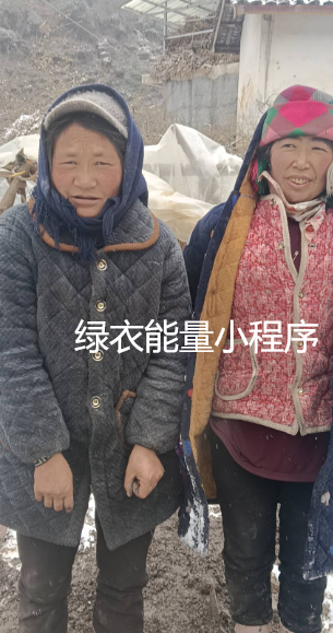 四川省凉山彝族自治州美姑县中国邮政