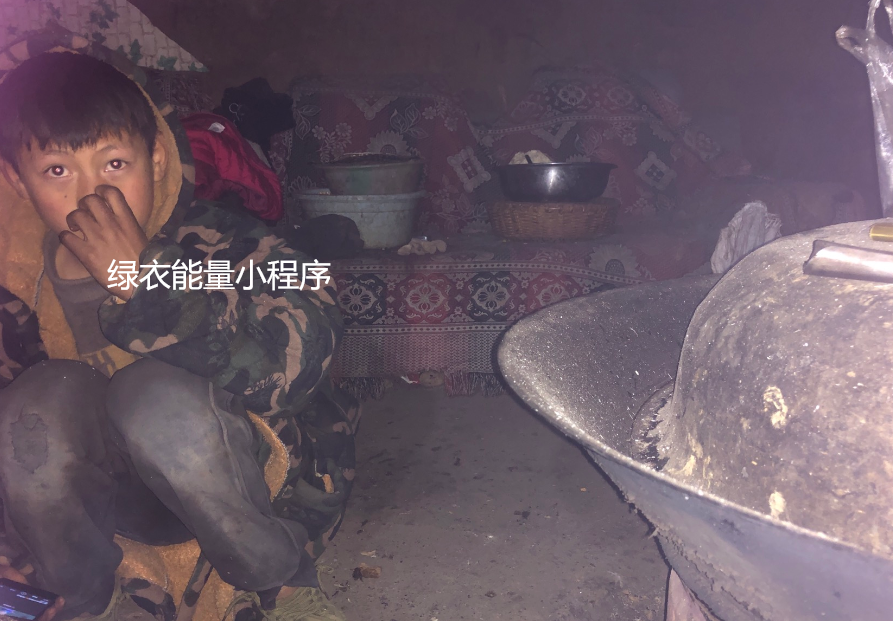 四川省凉山彝族自治州美姑县